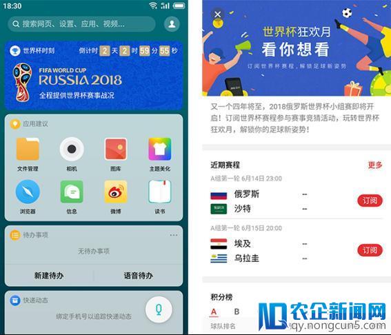 Flyme 7元气助力体验版发布 一大波新鲜功能等你来体验