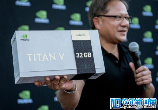黄仁勋悄然发布新运算显卡 性能提升不止一个 TITAN Xp