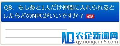 为了补偿延期，Switch《勇者斗恶龙 11》可能会有新要素