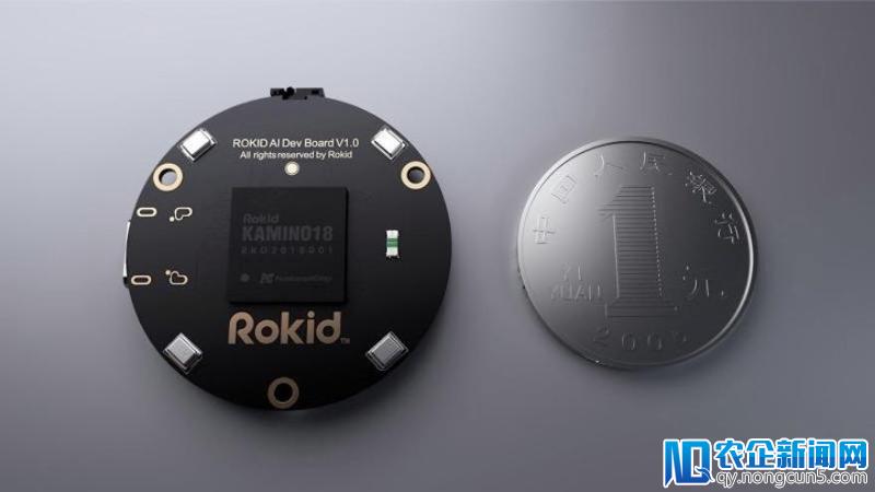 四年攒出大法器宣布新战略，Rokid 推出新产品：Rokid Me音箱、AI芯片、AR眼镜