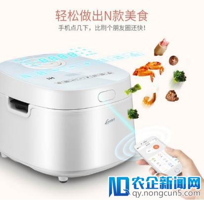 国美智能新品来袭 燃情助力“最智慧”世界杯