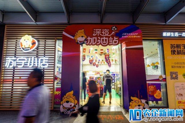 深夜看球老婆熟睡怎么办 隔壁老苏帮你忙