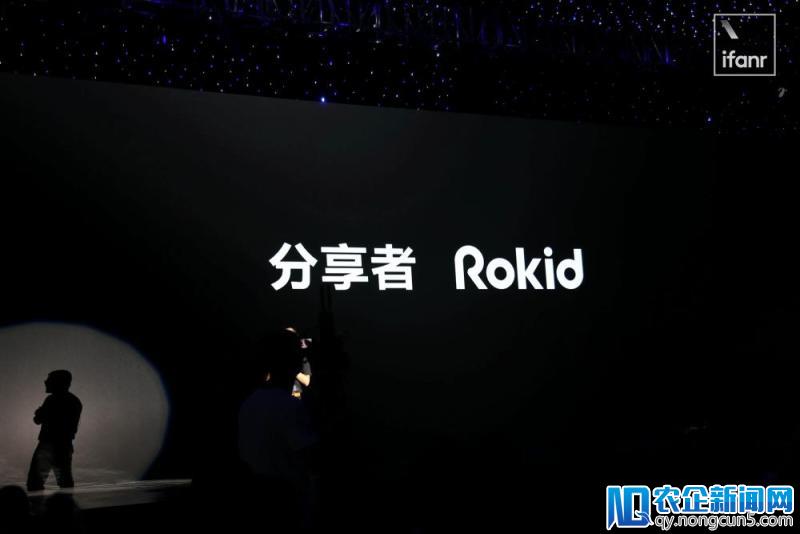 Rokid 了「未来感」十足的量产版 AR 眼镜，还有随身智能音箱和 AI 芯片