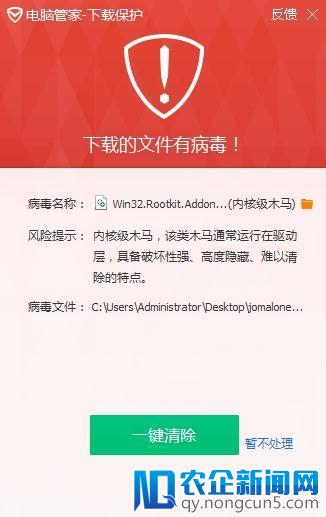盗版Ghost系统携“独狼”Rootkit来袭 超20款浏览器被劫持
