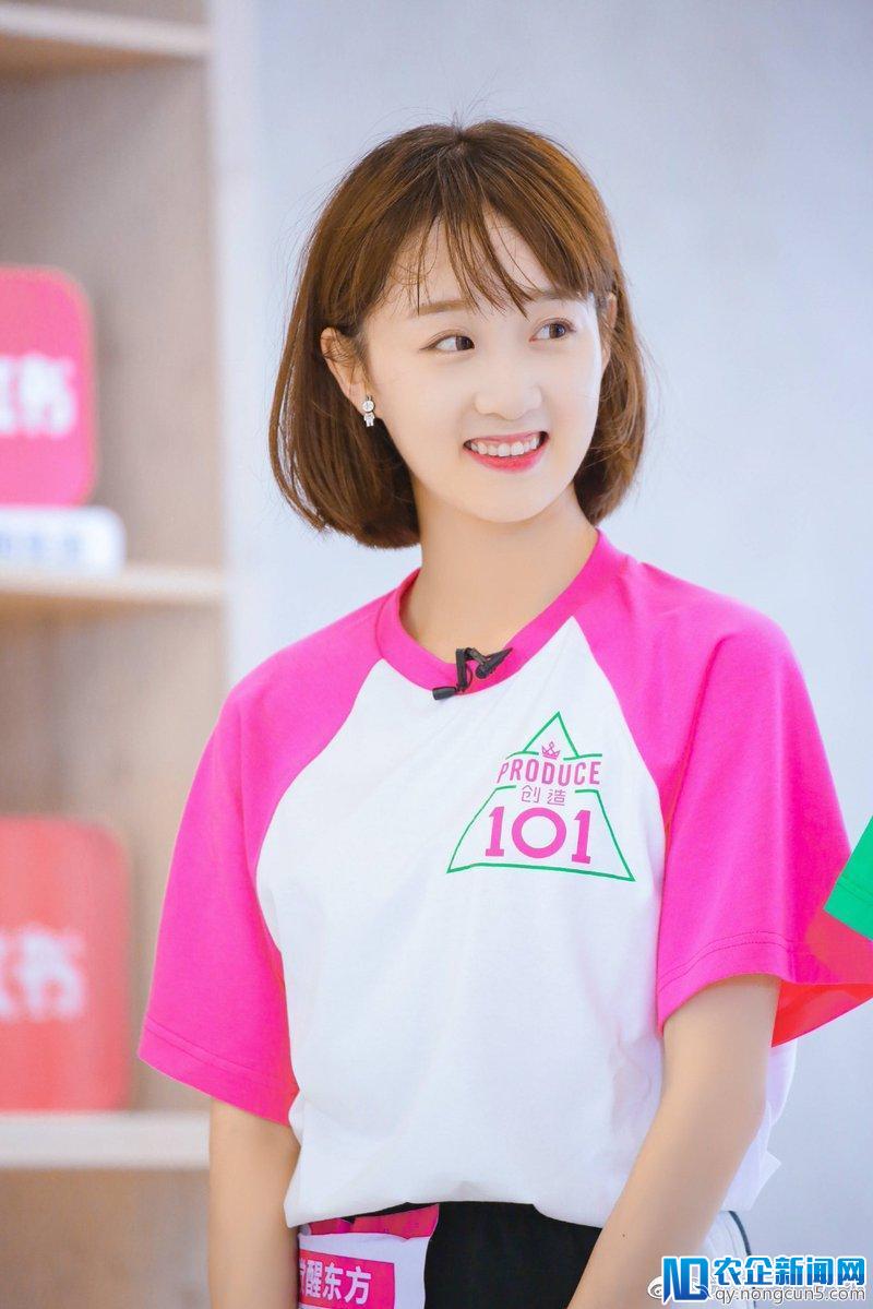 《创造 101》的小姐姐们，都是我的同事