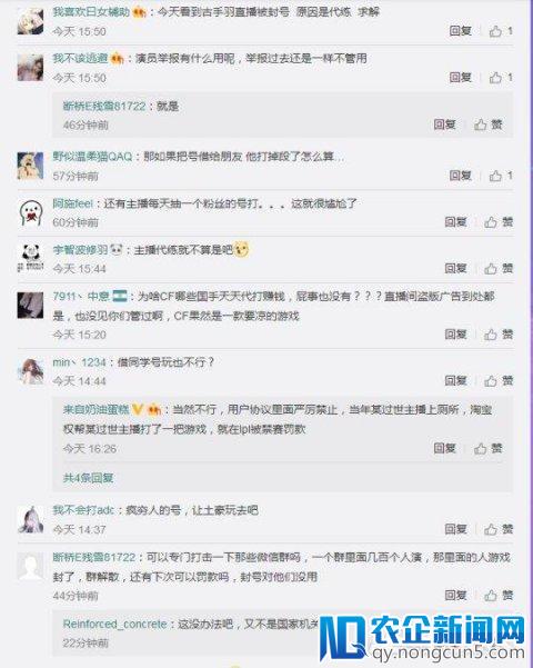 LOL 封停近万人账号，腾讯再次严打代练！玩家：借同学号玩也不行？