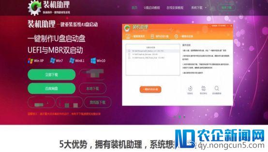 盗版Ghost系统携“独狼”Rootkit来袭 超20款浏览器被劫持