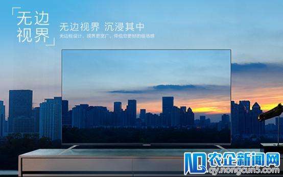 国美智能新品来袭 燃情助力“最智慧”世界杯