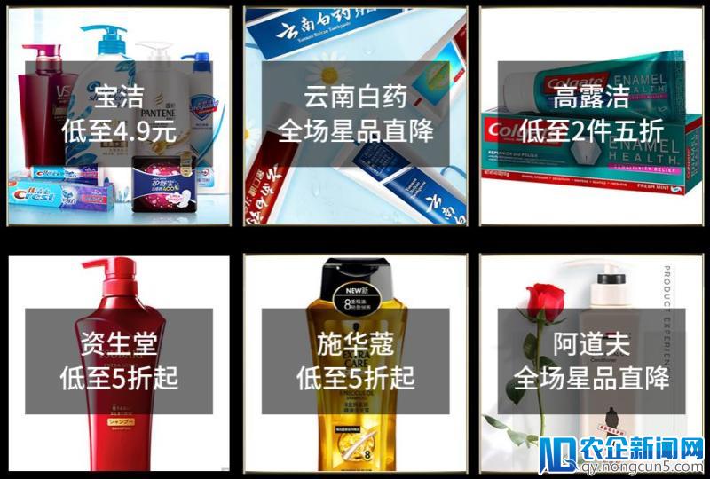 国美“美妆个护C位盛典” 夏季好物低至2折起！