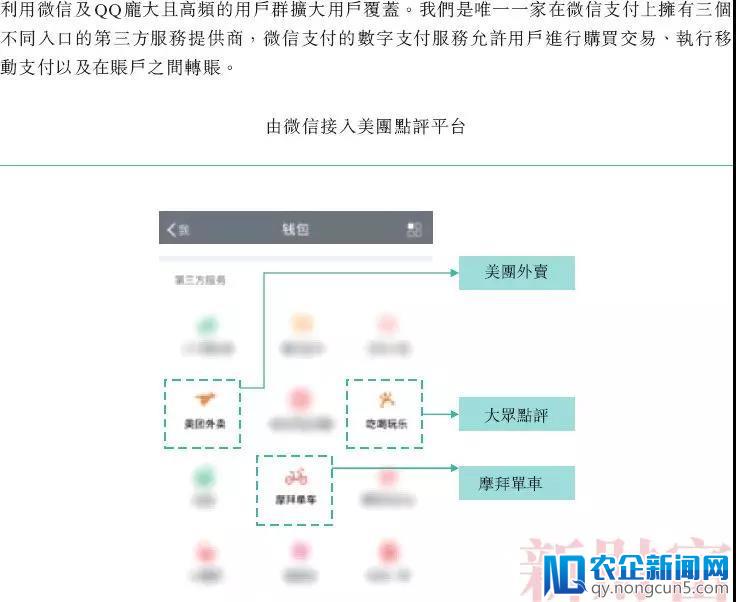 39岁，400亿身家的清华学霸——美团上市后王兴的野望