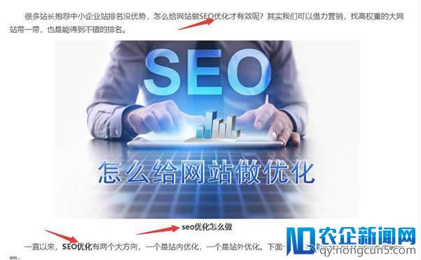 SEO优化：如何抓取手机网站图片