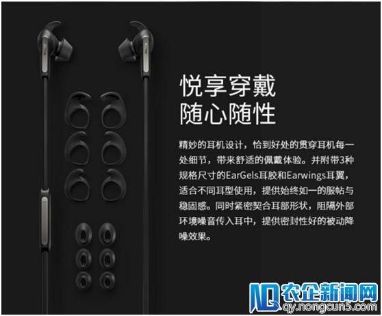 JabraElite 65e捷波朗悦沁为耳朵关上一扇窗，做世界的旁观者