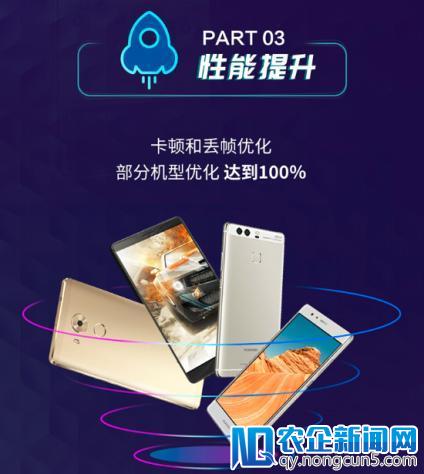 Mate8升级跨3个安卓版本，EMUI8.0升级真业界良心