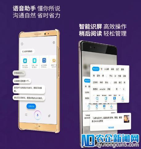 EMUI8.0升级进入开挂模式，三年前机型飞升安卓8.0