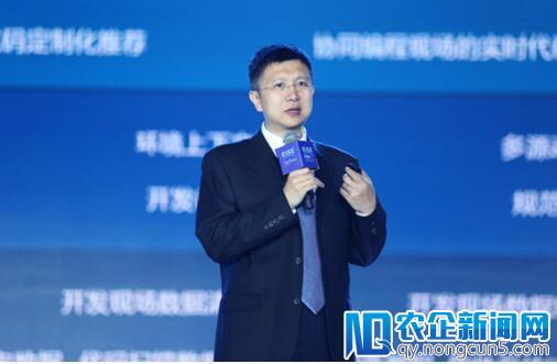 首场全球软件产业发展高峰论坛 讨论“新时代 新理念 新软件”