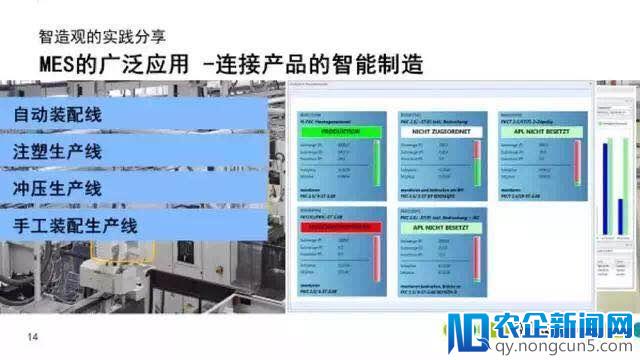 企业案例丨德国老牌电气企业菲尼克斯智能工厂落地之道