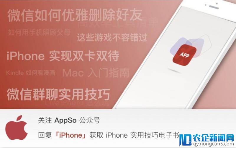 你还在吐槽《广州米其林指南》？它的 App 才是一言难尽