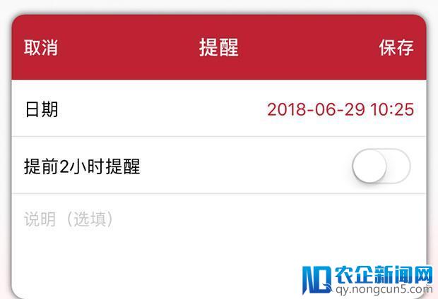 你还在吐槽《广州米其林指南》？它的 App 才是一言难尽