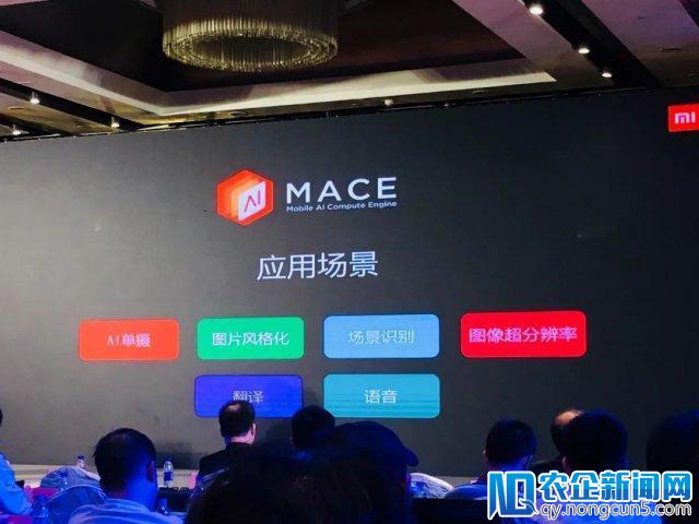 小米要做年轻人的第一个深度学习框架