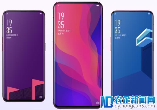 OPPO FindX搭载ColorOS 5.1AI智慧系统中国发布，AI加持更智能