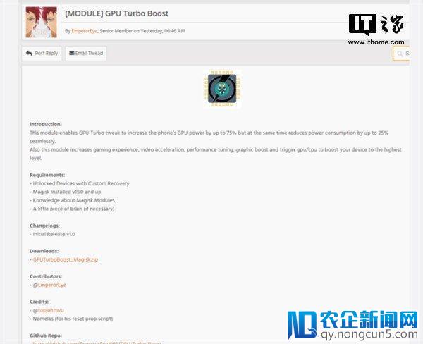华为 GPU Turbo 遭破解手机都能用？真相了！