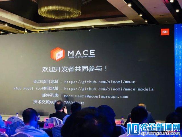 小米要做年轻人的第一个深度学习框架