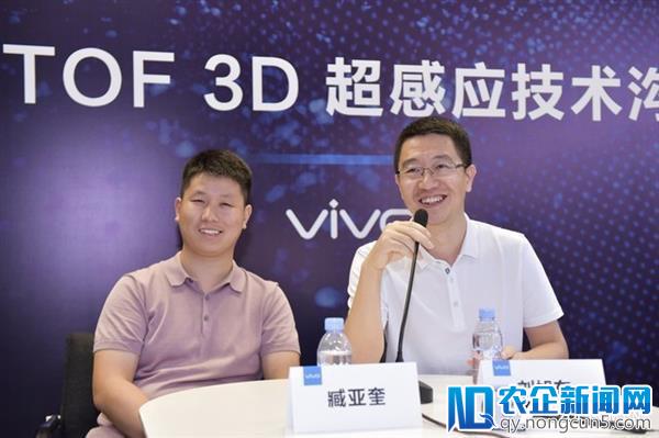 关于 vivo TOF 3D 技术 这 5 点你一定想知道