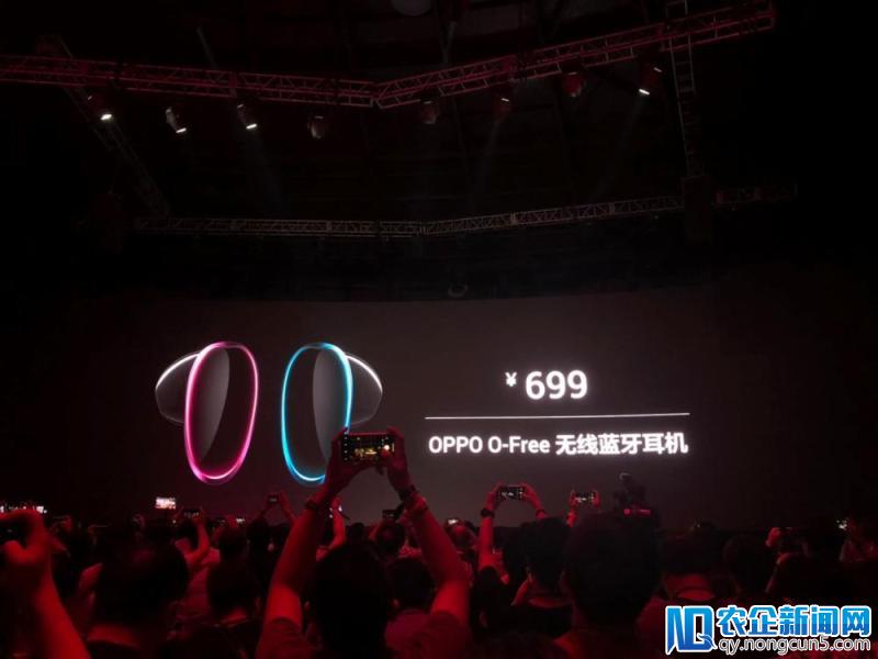 OPPO Find X国内亮相，带来SuperVOOC闪充特别版，售价4999元起