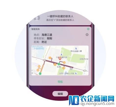 OPPO FindX搭载ColorOS 5.1AI智慧系统中国发布，AI加持更智能