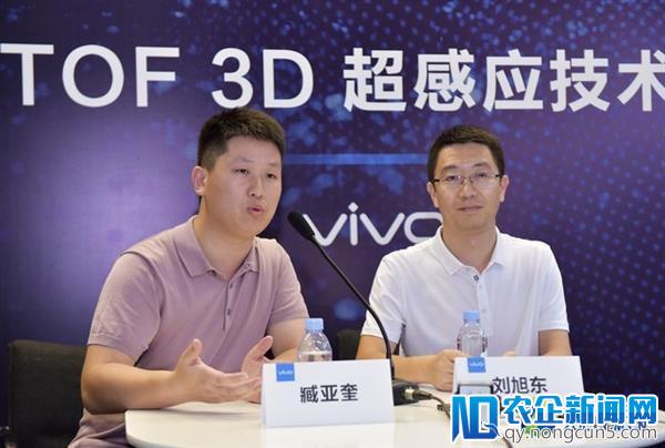 关于 vivo TOF 3D 技术 这 5 点你一定想知道