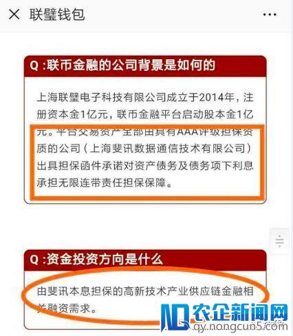 又一百亿级P2P平台崩盘 ：0元路由作饵 百万投资者入坑 400亿款追债无门