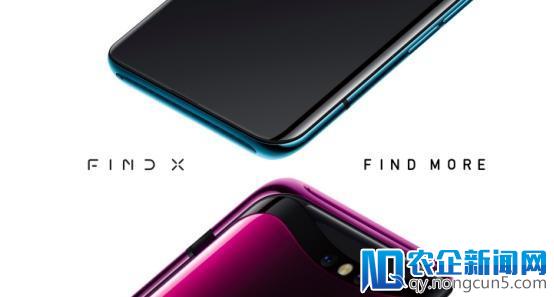 以未来之名诠释科技与艺术 OPPO Find X至美呈现