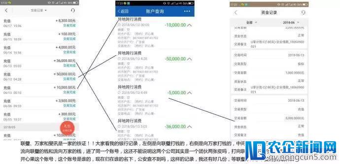 又一百亿级P2P平台崩盘 ：0元路由作饵 百万投资者入坑 400亿款追债无门