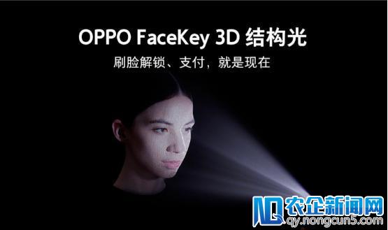 OPPO FindX搭载ColorOS 5.1AI智慧系统中国发布，AI加持更智能