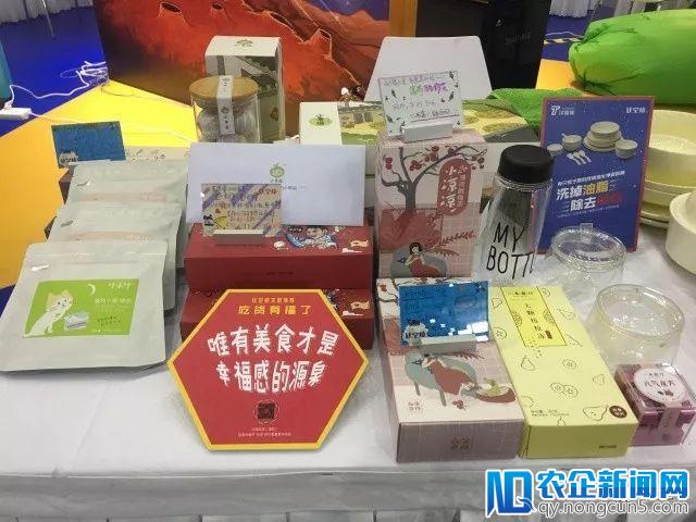 钛空舱遇上2018雪浪大会，会擦出怎样火花？ | 钛空精分小剧场