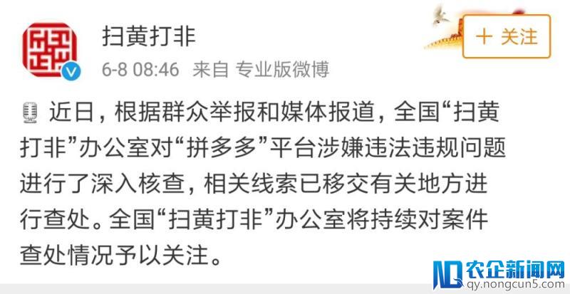 拼多多冲击IPO：三年爆发的秘密，越来越多的焦虑-天下网商-赋能网商，成就网商