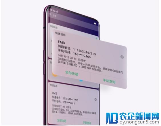 OPPO FindX搭载ColorOS 5.1AI智慧系统中国发布，AI加持更智能