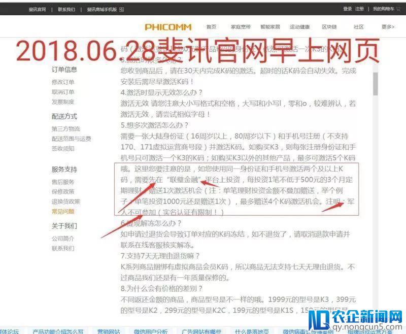 又一百亿级P2P平台崩盘 ：0元路由作饵 百万投资者入坑 400亿款追债无门