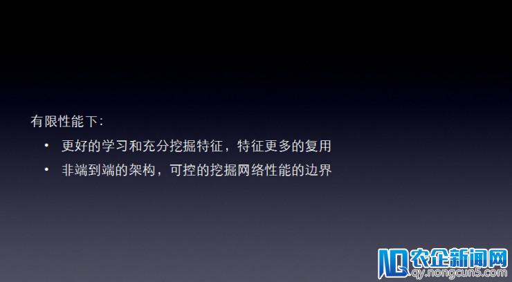 臻识科技联合创始人兼 CEO 任鹏：基于边缘计算的全智能相机是未来智慧城市基础设施