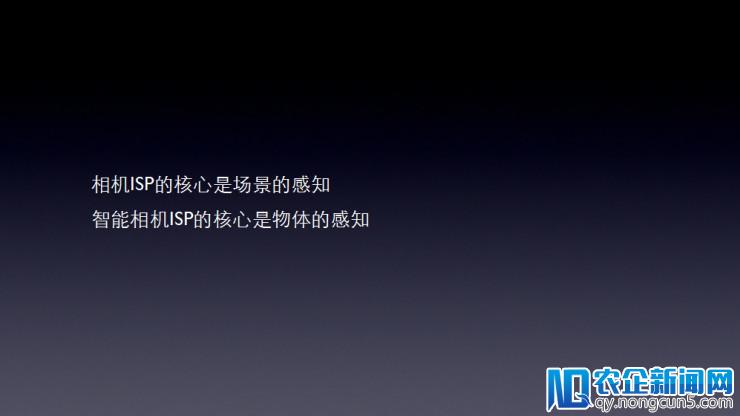 臻识科技联合创始人兼 CEO 任鹏：基于边缘计算的全智能相机是未来智慧城市基础设施