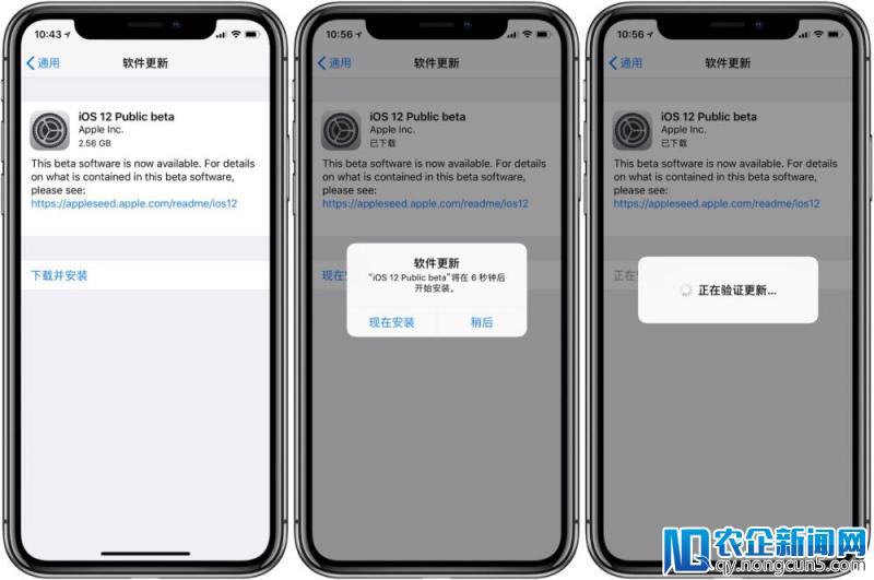 更稳定的 iOS 12 公测版来了，iPhone 5s 看了都想升级