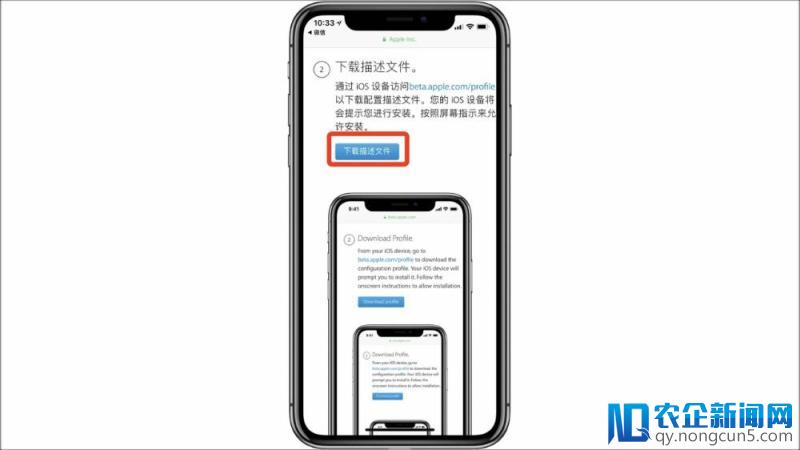 更稳定的 iOS 12 公测版来了，iPhone 5s 看了都想升级