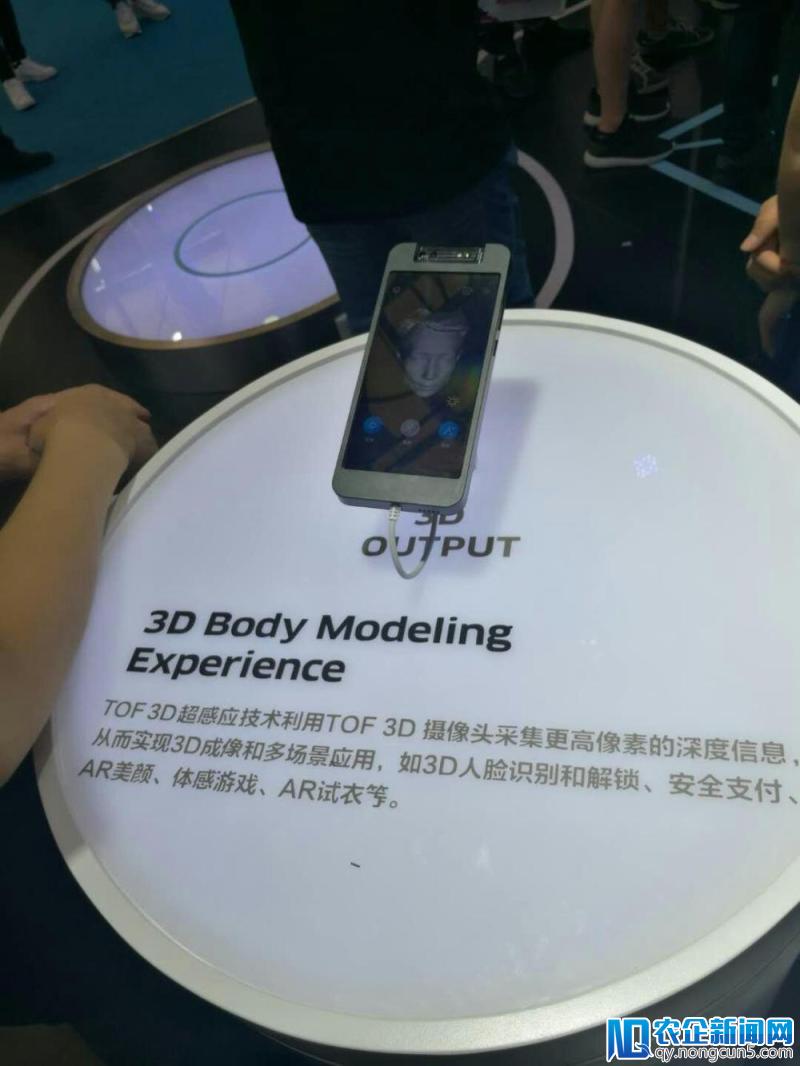 VIVO再亮黑科技 全民开启3D时代