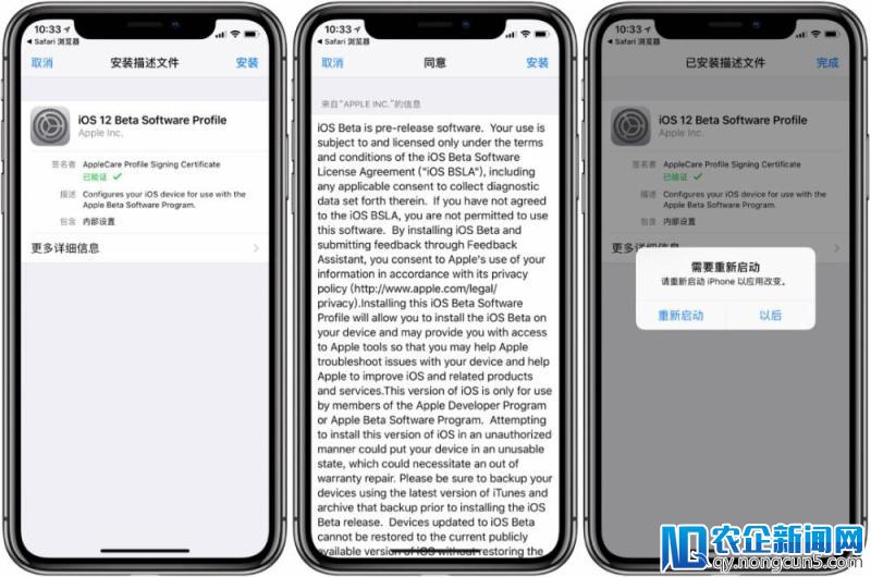 更稳定的 iOS 12 公测版来了，iPhone 5s 看了都想升级