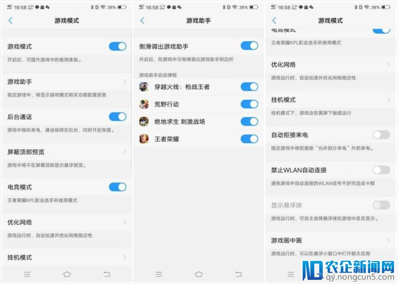 能打字就不说话的我，用起了 vivo NEX 上的 Jovi 助手