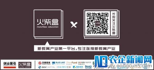 魔力耳朵完成1.2亿元A轮融资  高瓴资本领投，真格教育基金跟投