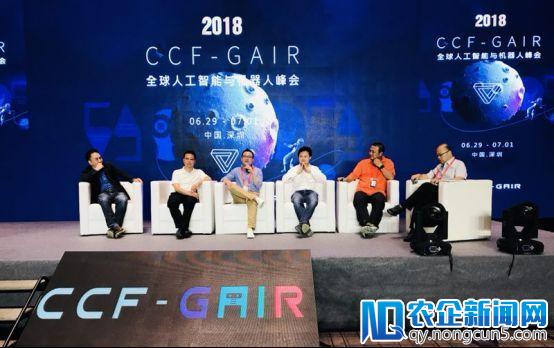 ——InnoSpace深圳湾开幕酒会在深圳成