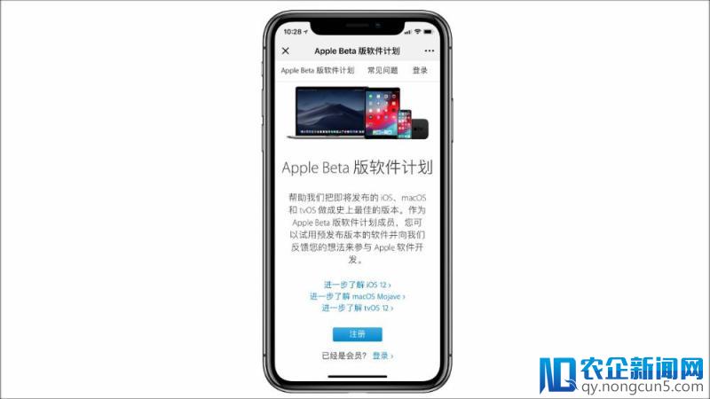 更稳定的 iOS 12 公测版来了，iPhone 5s 看了都想升级