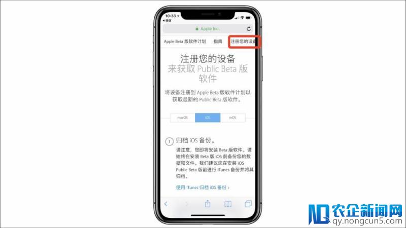 更稳定的 iOS 12 公测版来了，iPhone 5s 看了都想升级