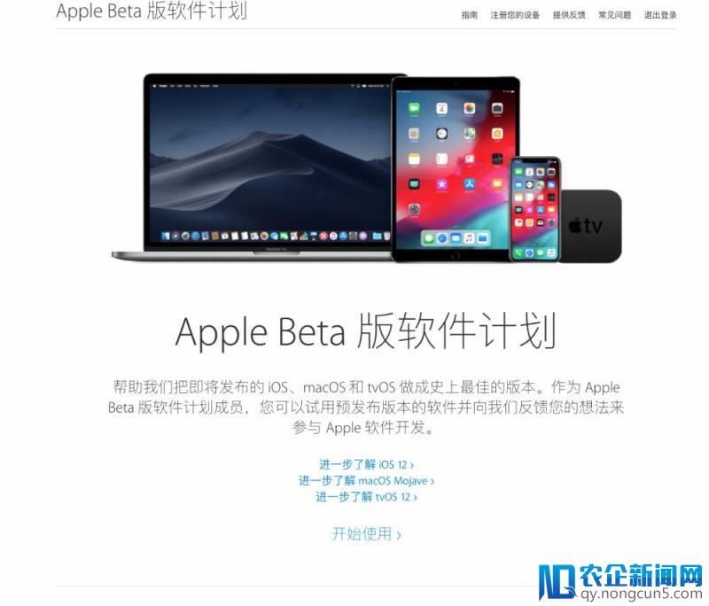 更稳定的 iOS 12 公测版来了，iPhone 5s 看了都想升级